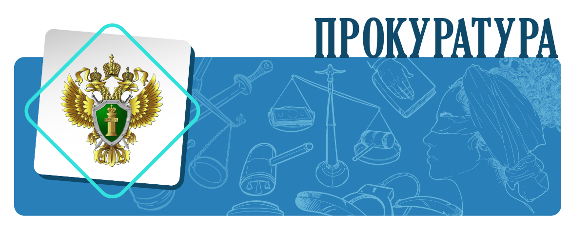 «Прокуратура разъяснила об ответственности за образование несанкционированных свалок».